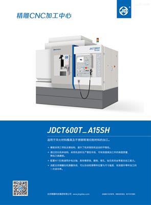 雕銑機(jī)